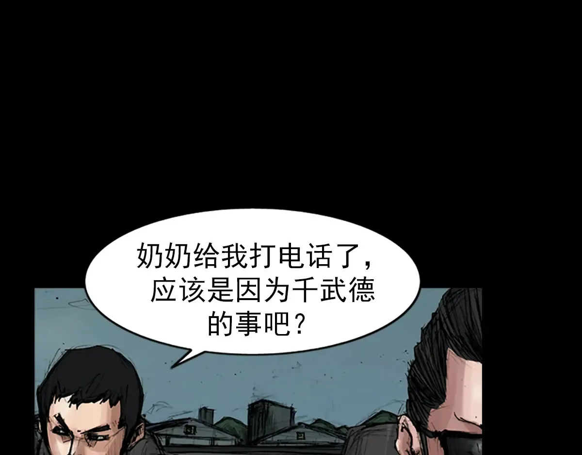 第169话 上38