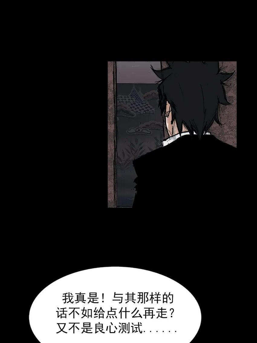 第120话下19