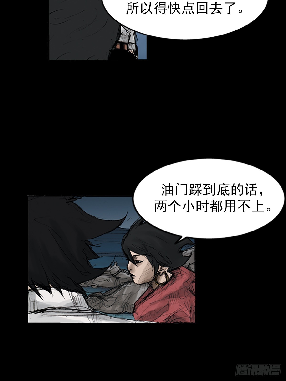 第117话上26