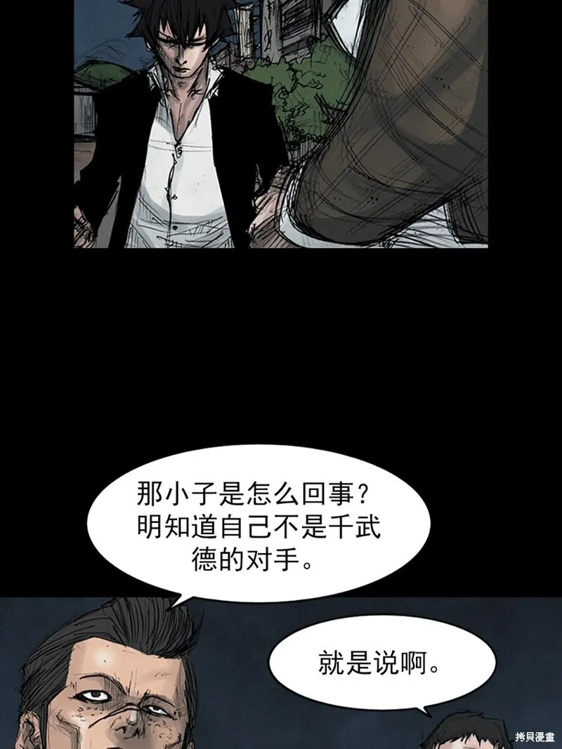 第162话上17