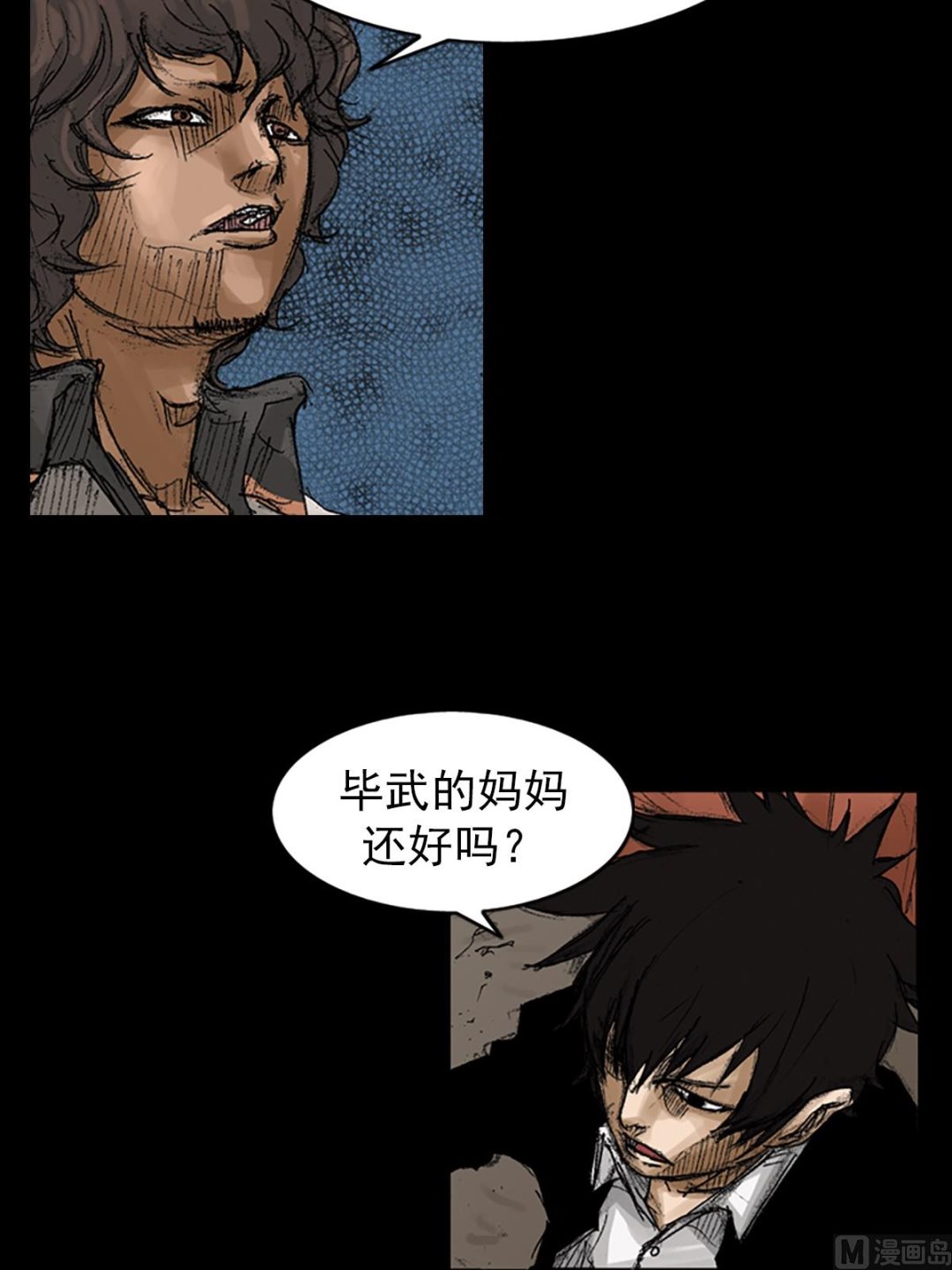 第65话下13