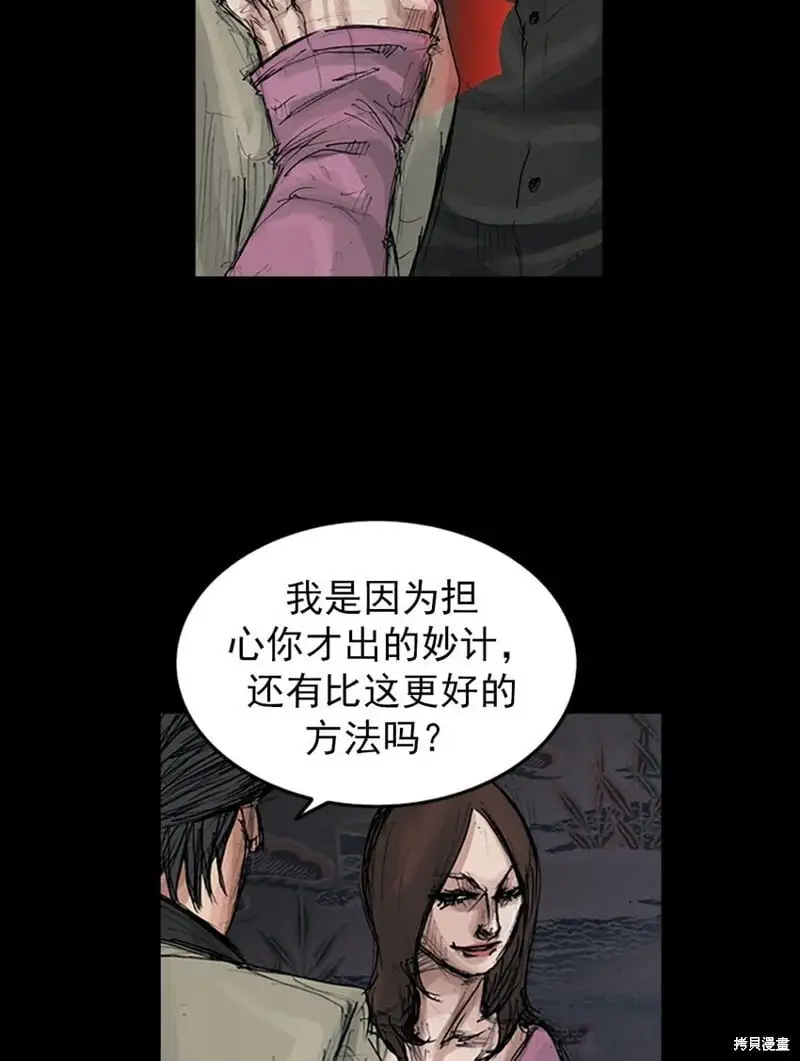 第154话上34