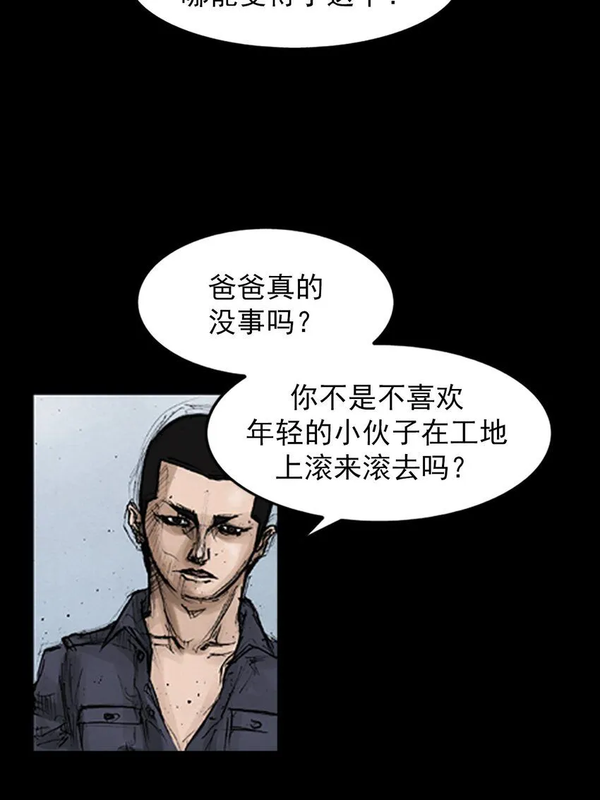 第135话下19
