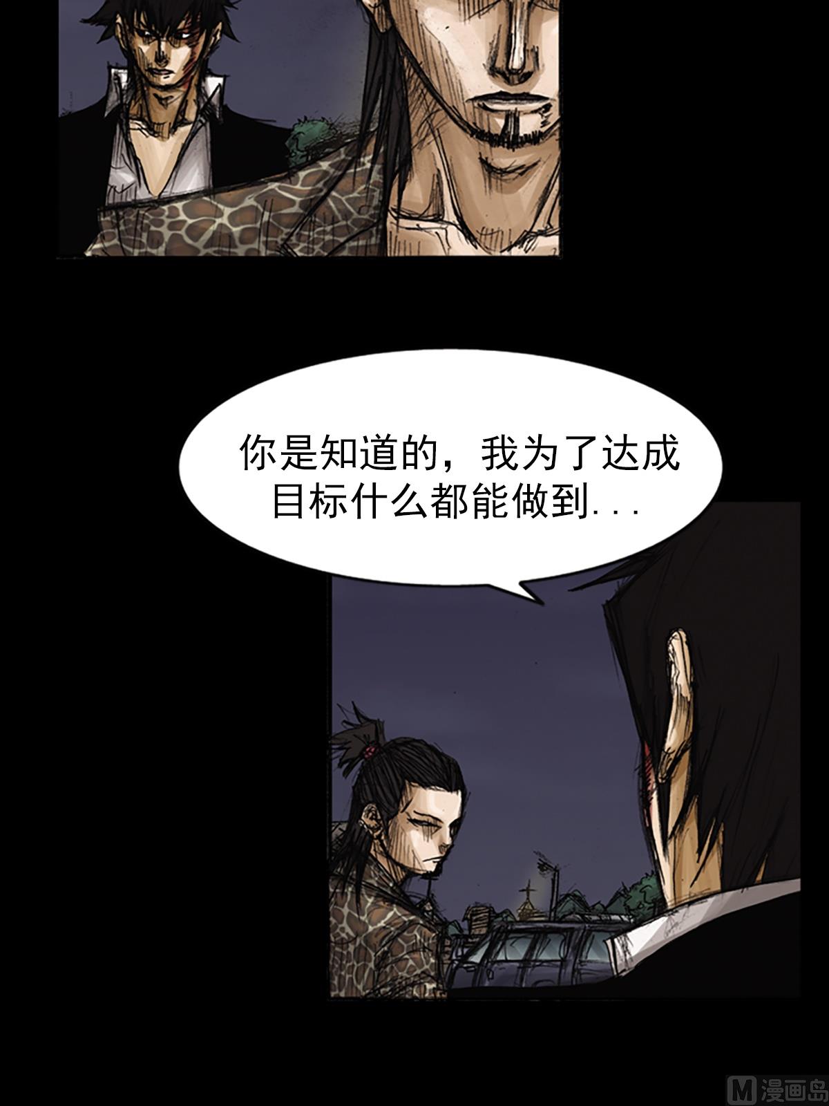 第78话上11