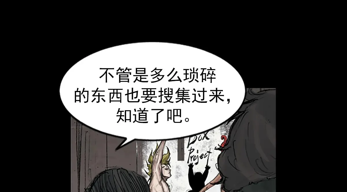 第169话 下35