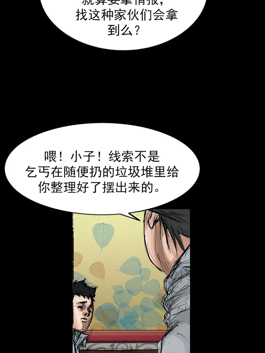 第120话下15