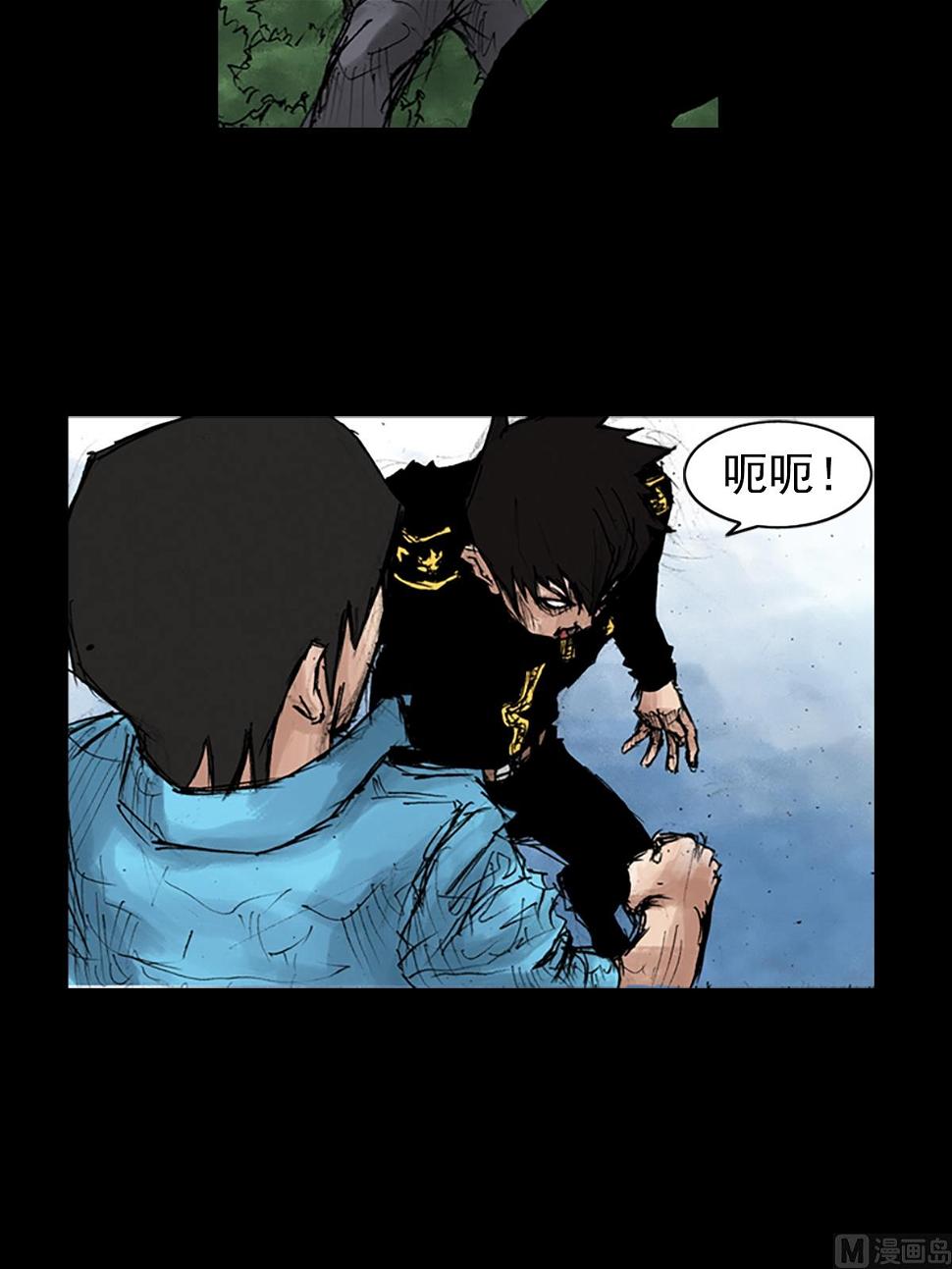 第43话上6