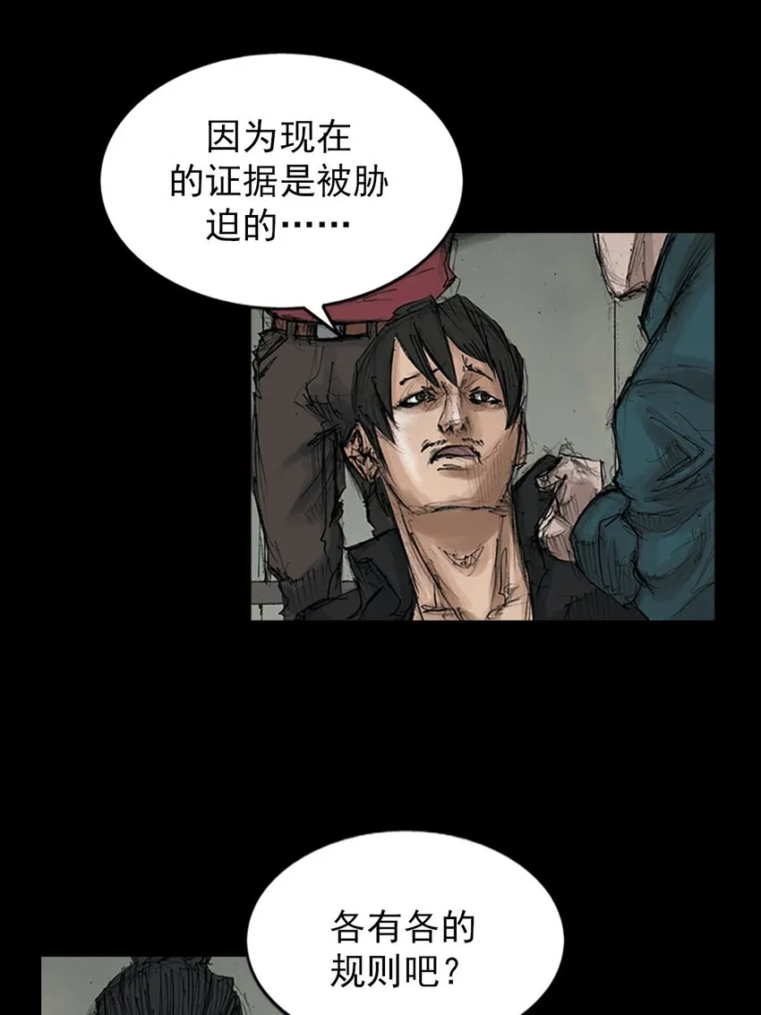 第126话上11