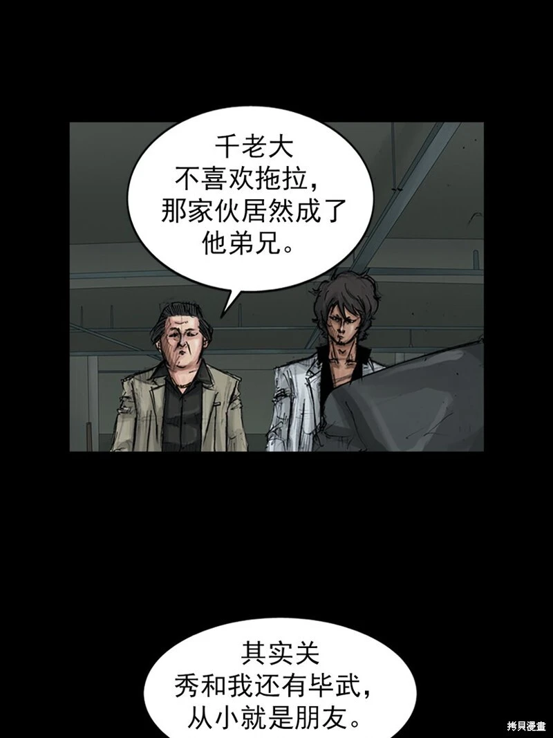 第153话上16