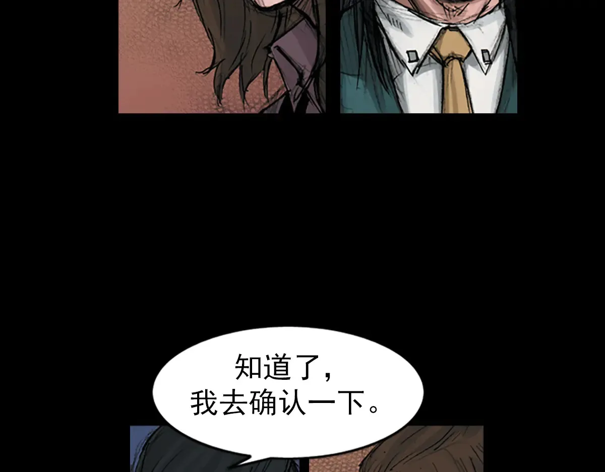第170话 下14