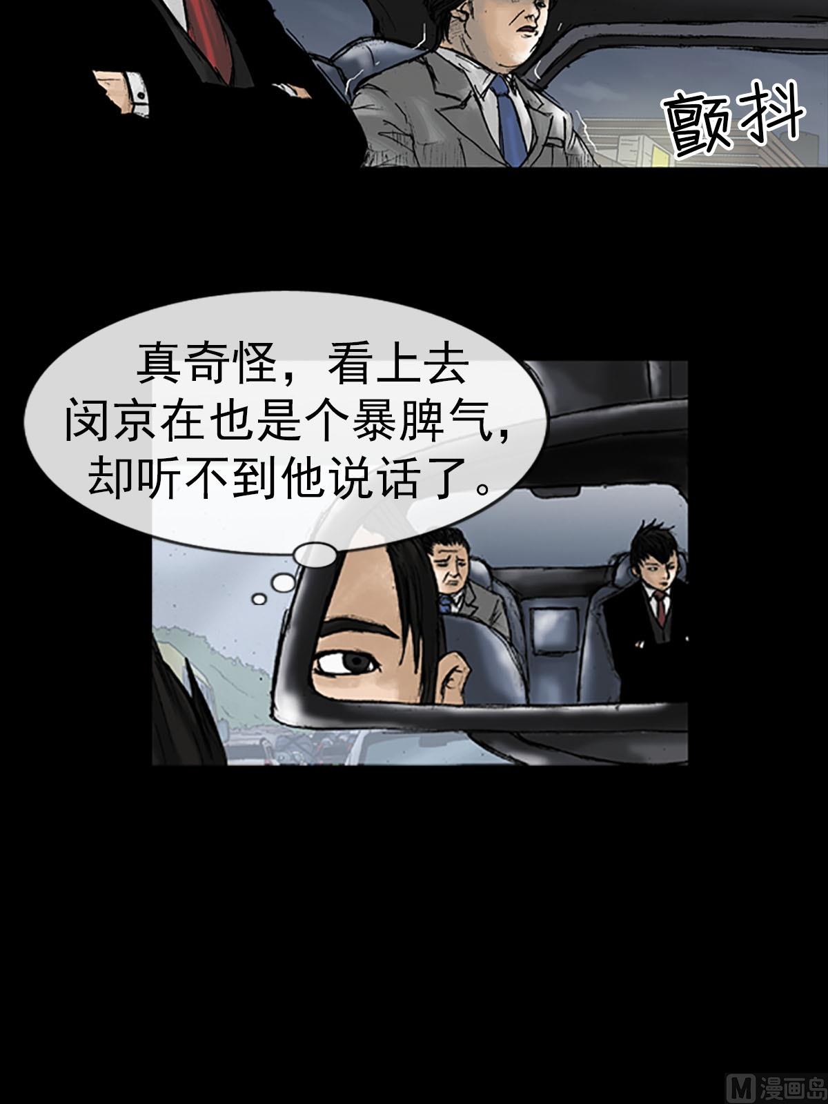 第15话下37