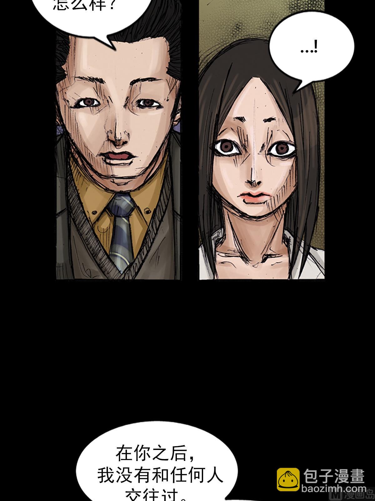 第101话上19
