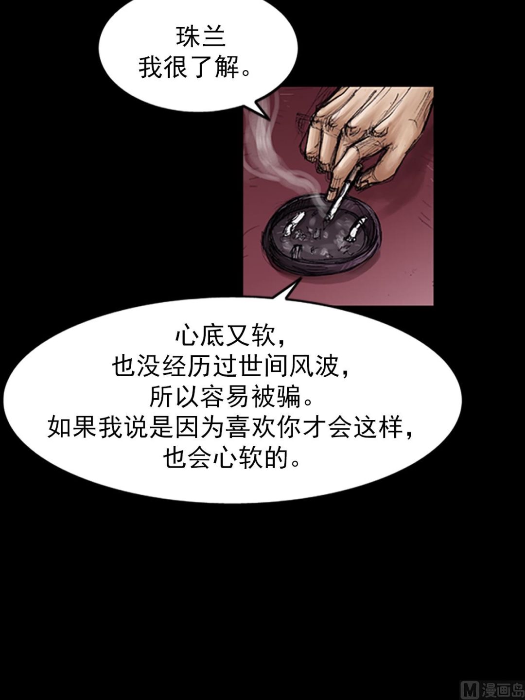 第103话下27