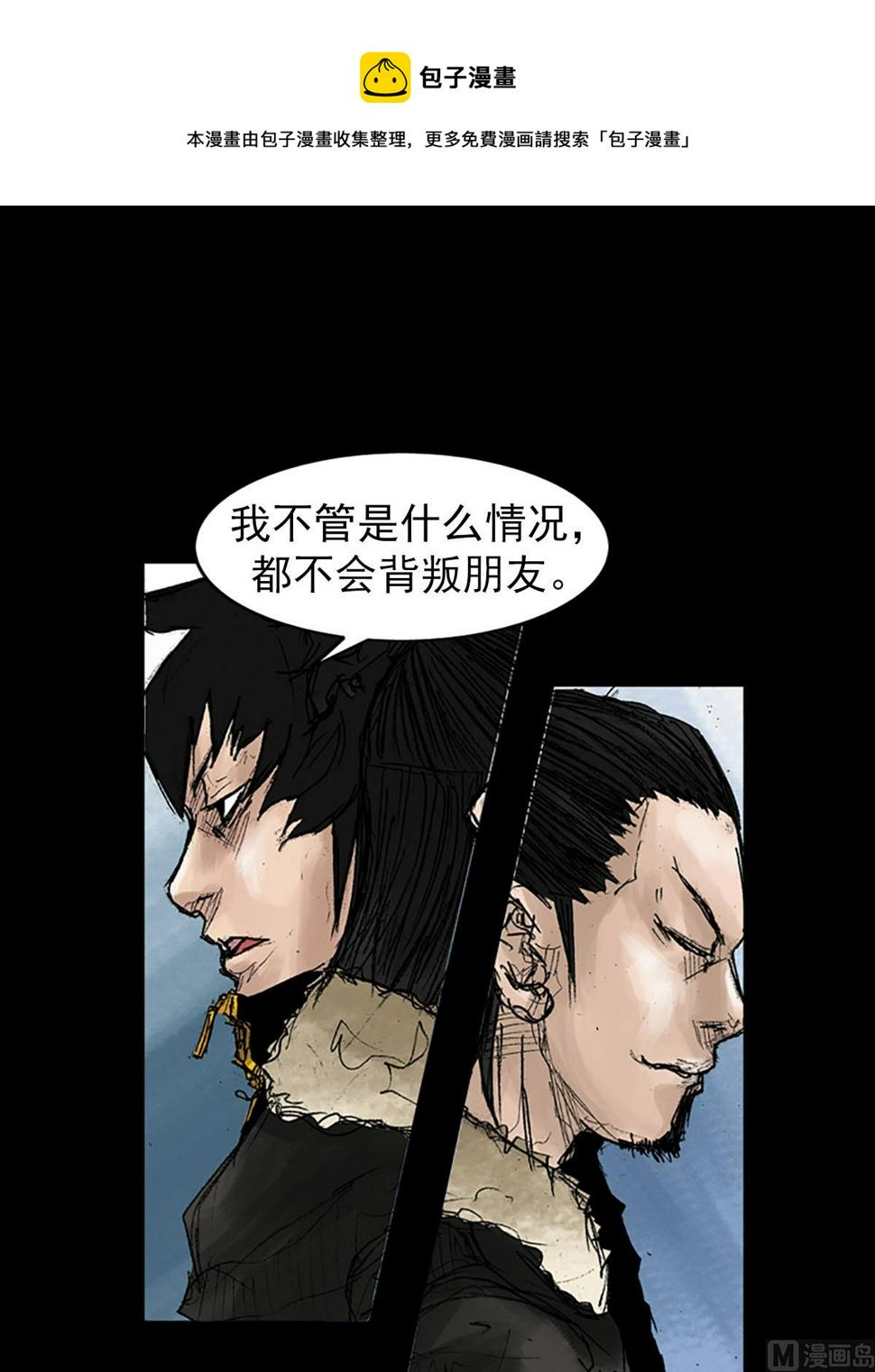第41话下0
