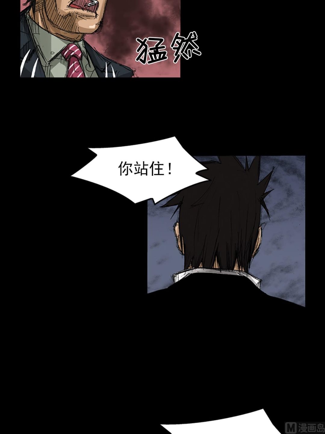 第59话下34