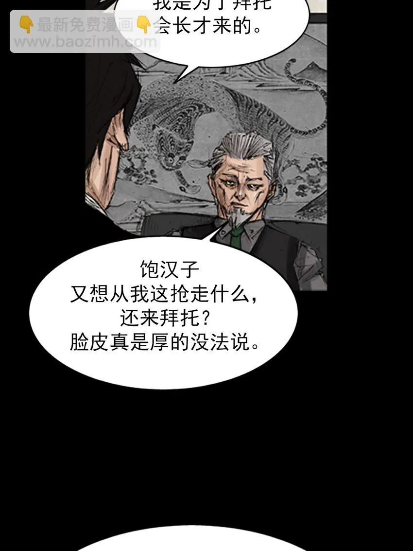 第133话下22