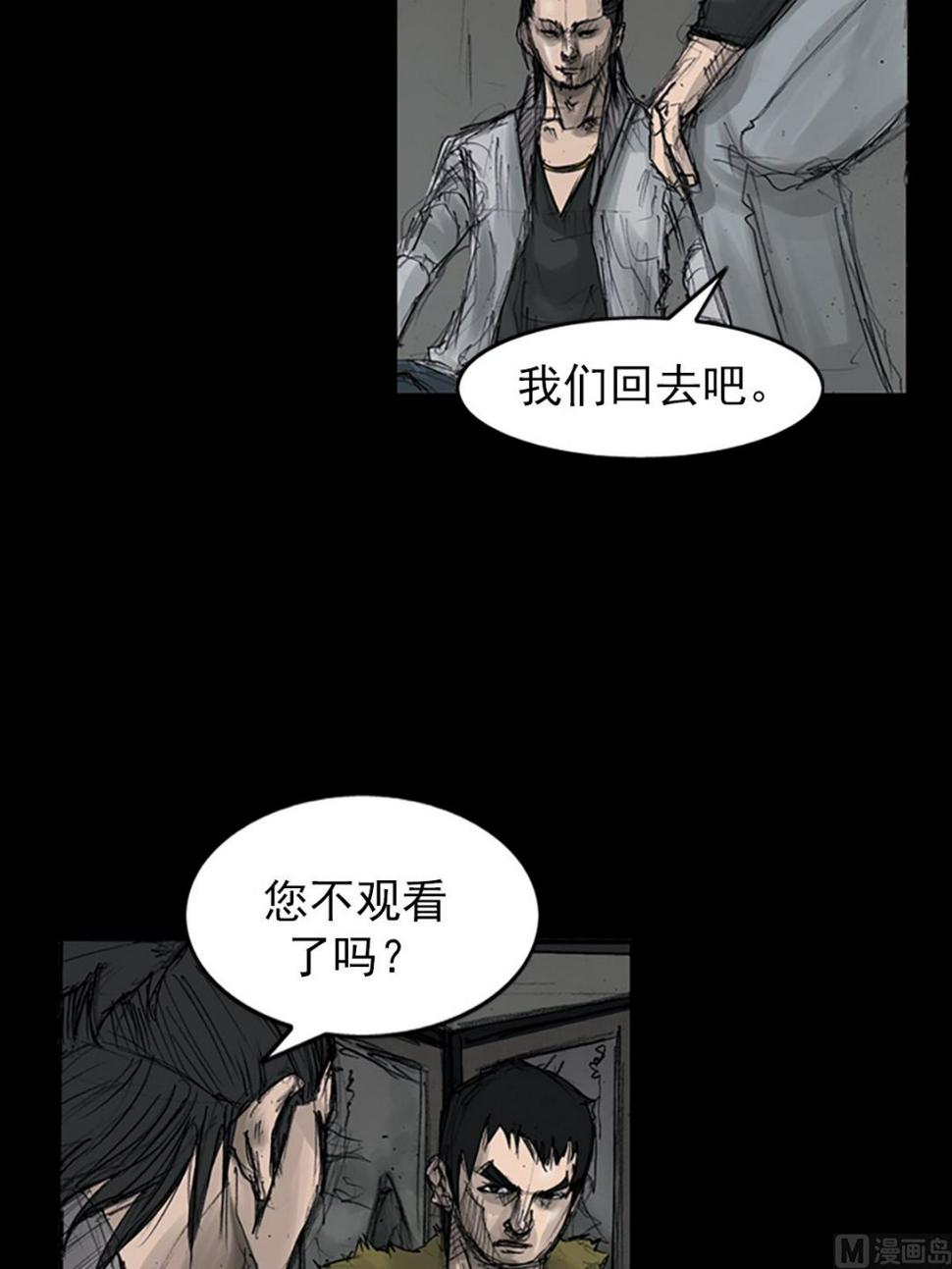 第108话下5