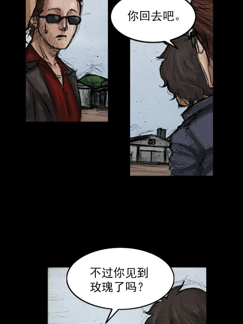 第137话上24