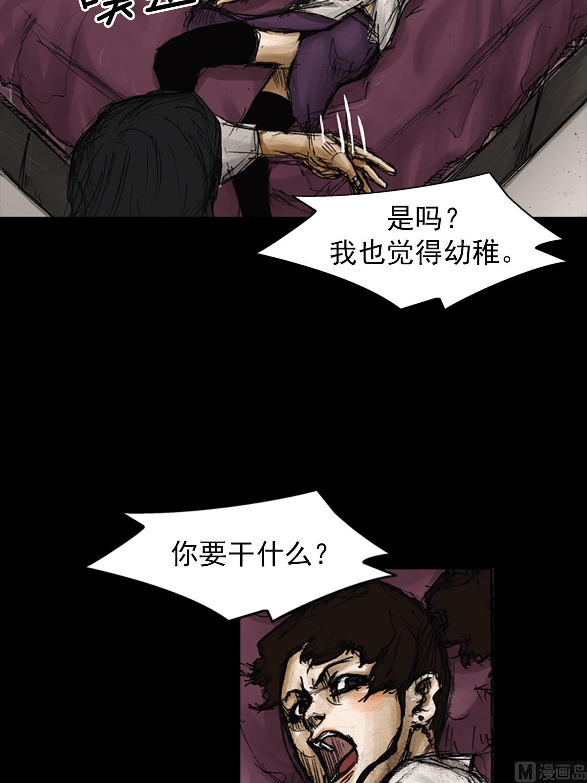 第81话上23