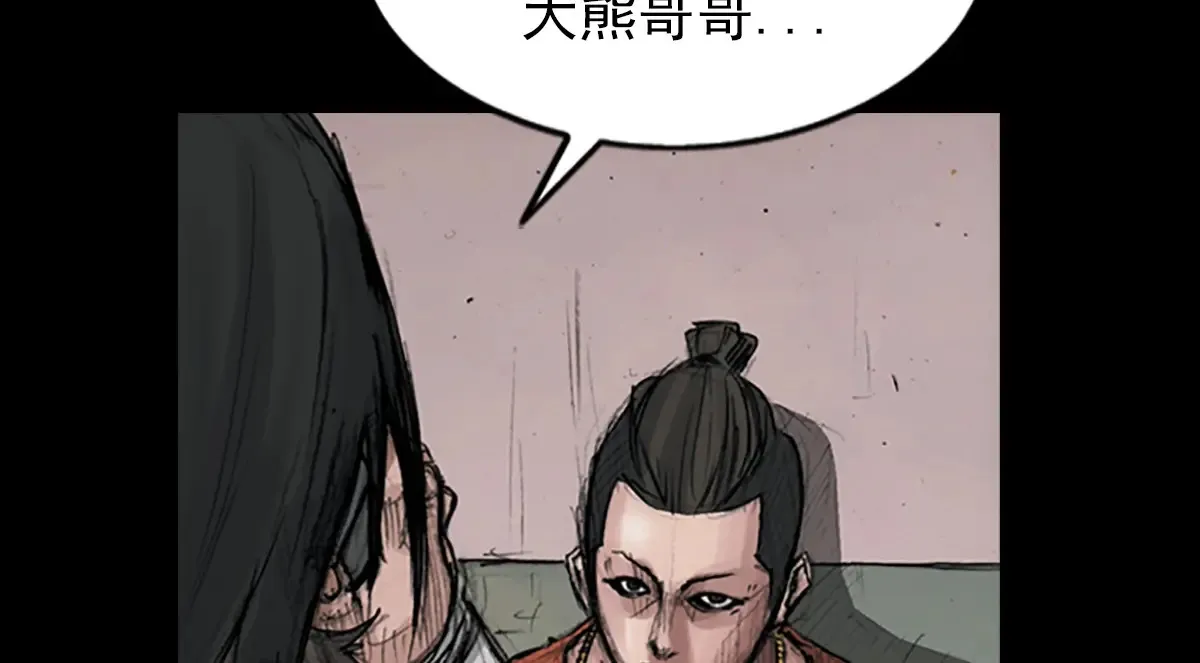 第173话 下65