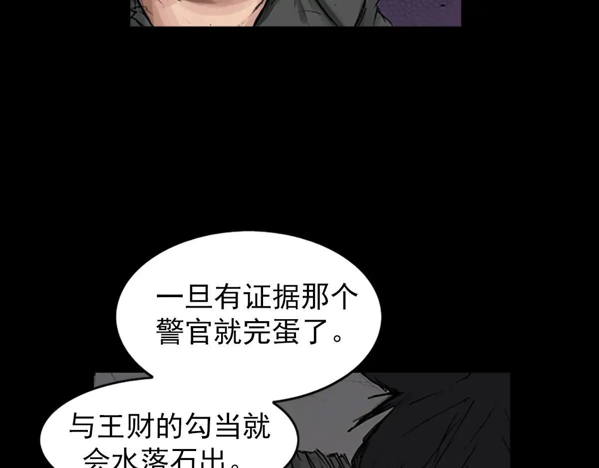 第166话下42