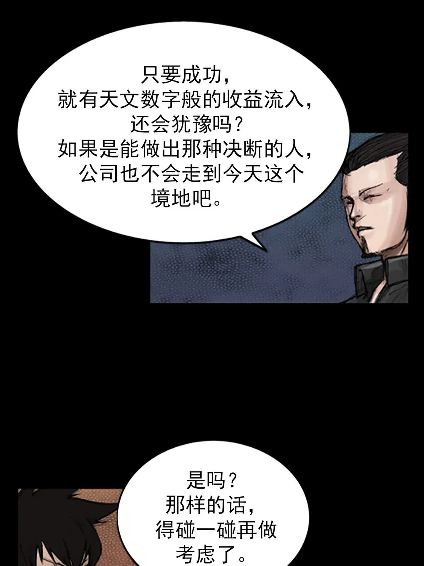 第130话下7