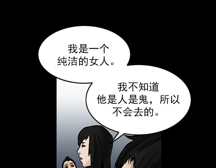 第4话下54