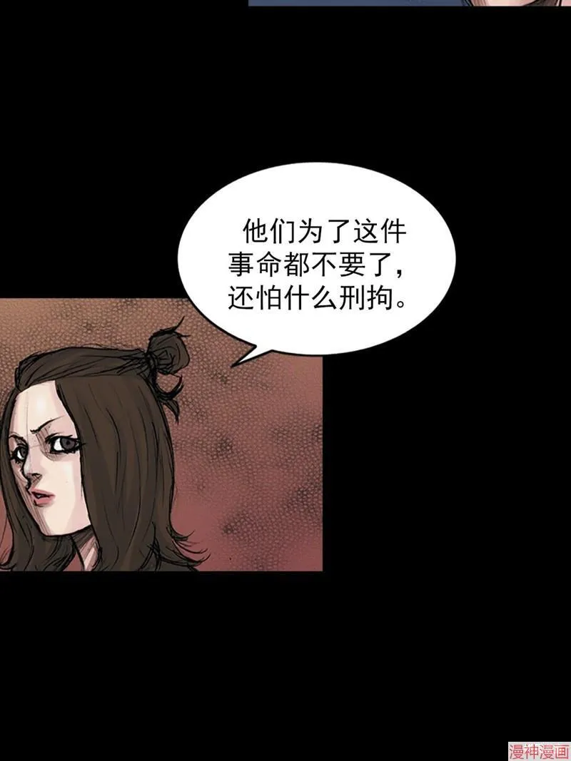 第175话上22