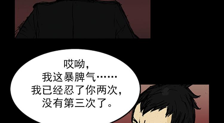 第2话下7