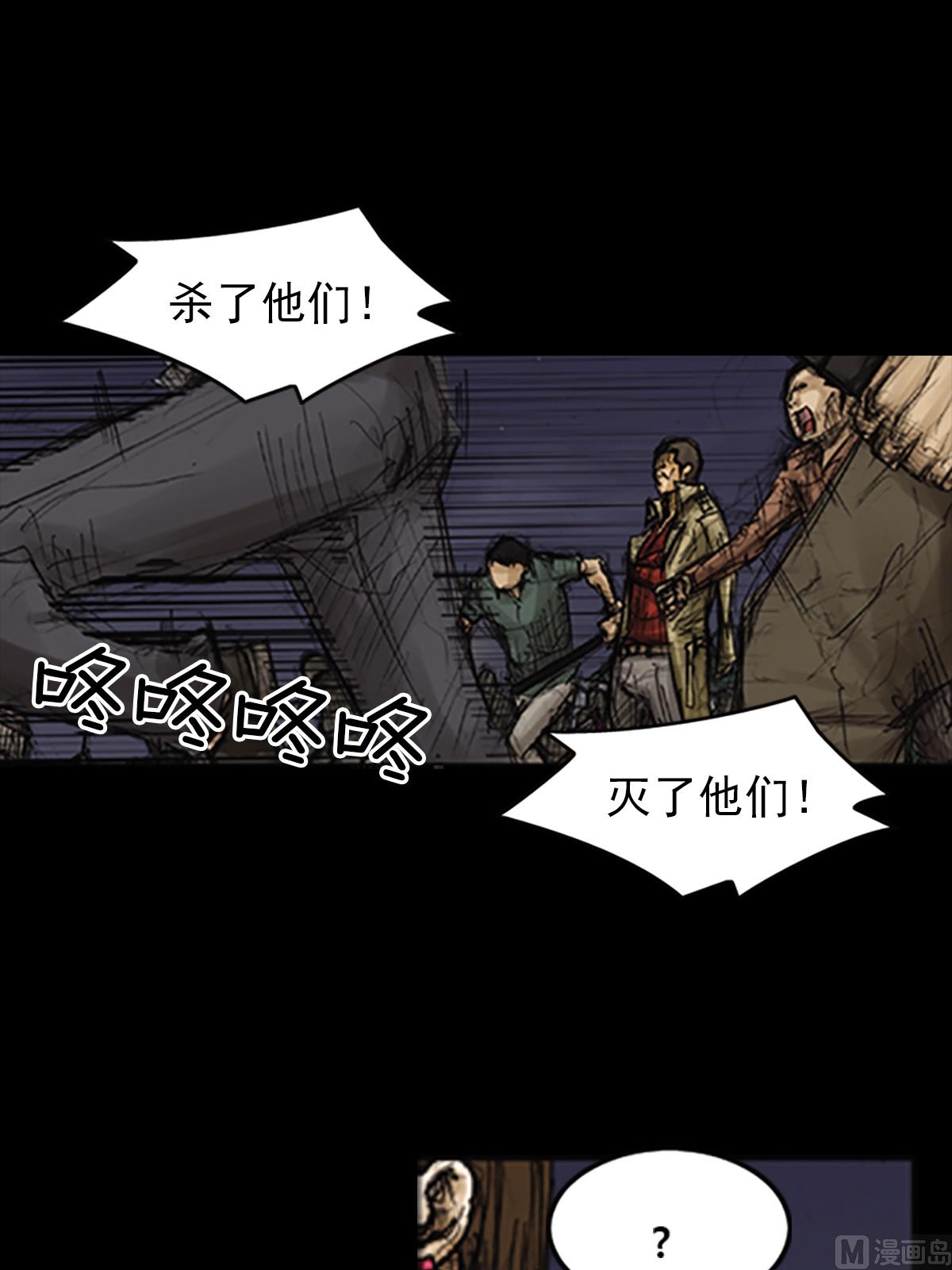 第77话下15