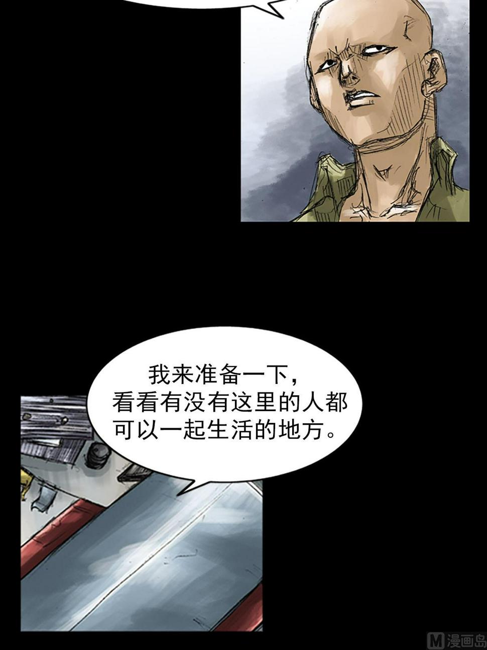 第52话下10