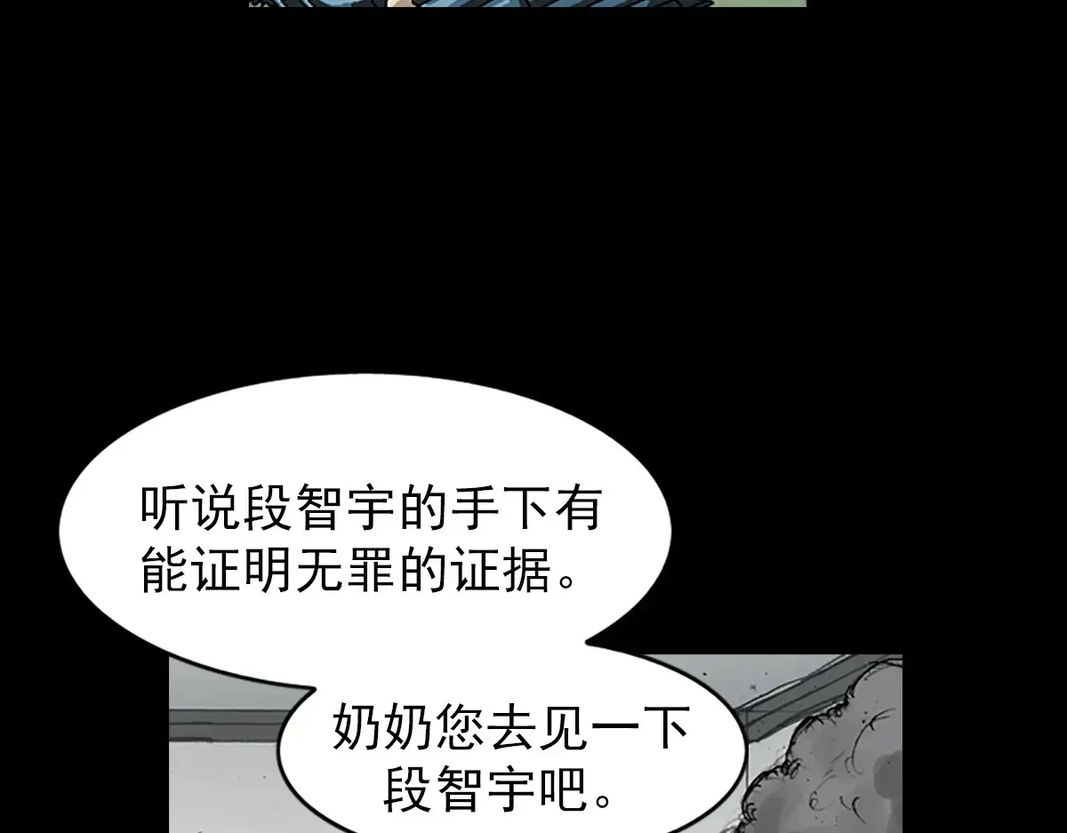 第169话 上18