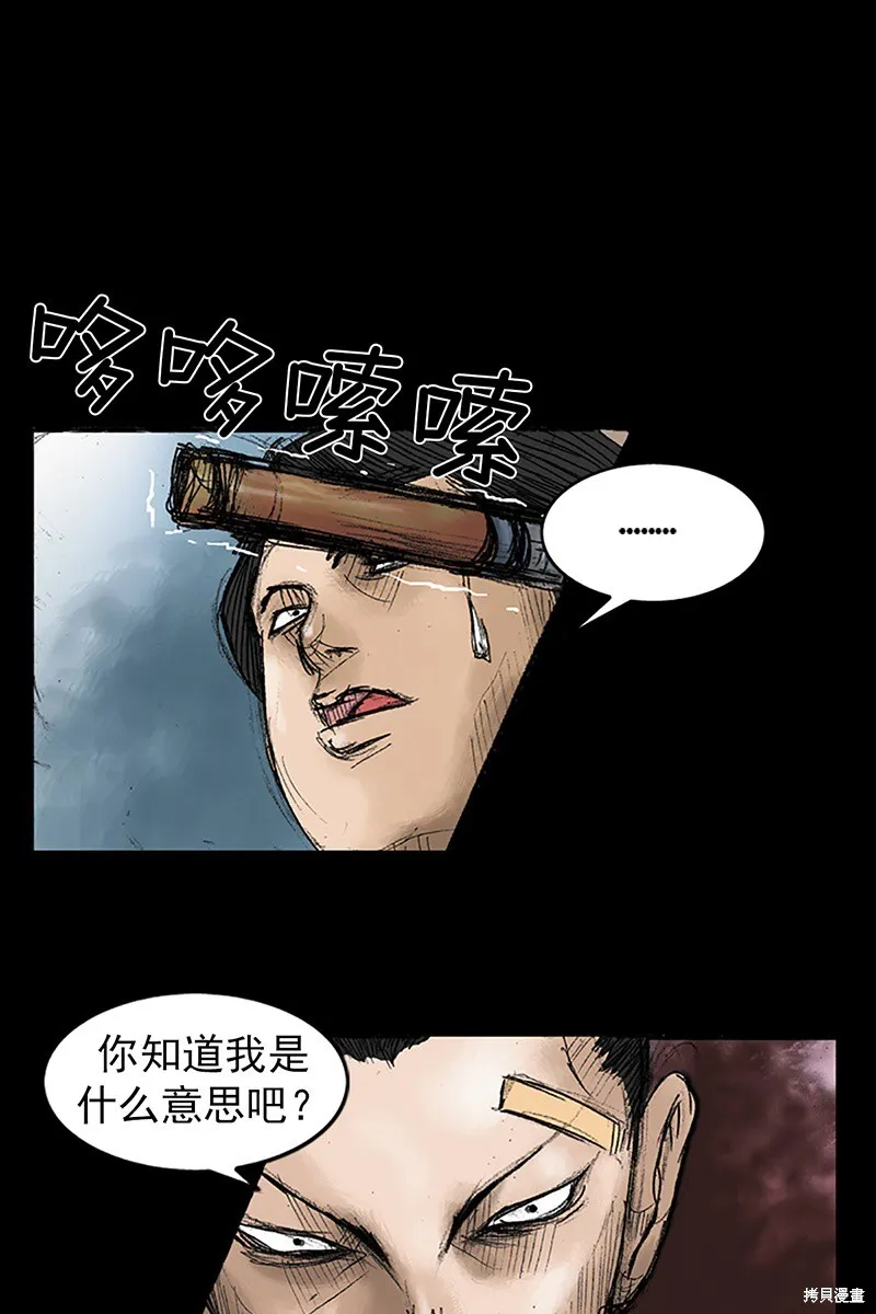 第32话36