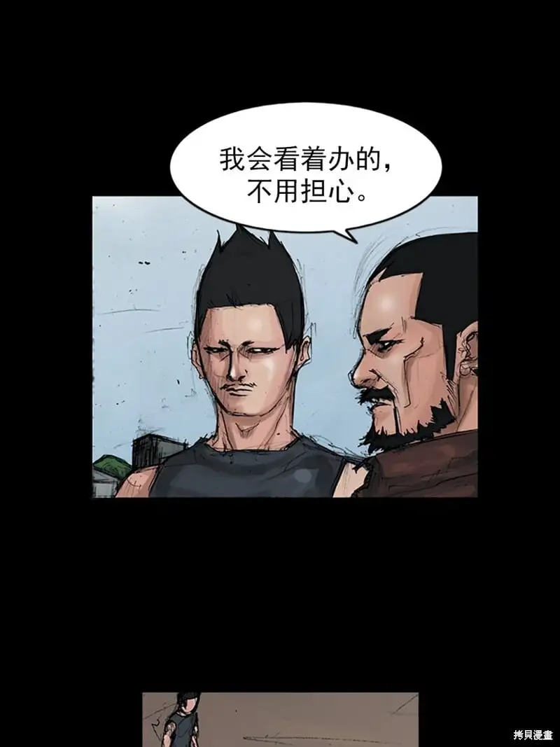 第149话上19