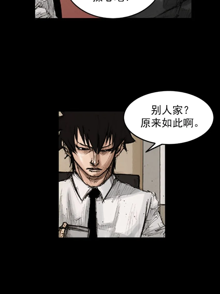 第130话上23