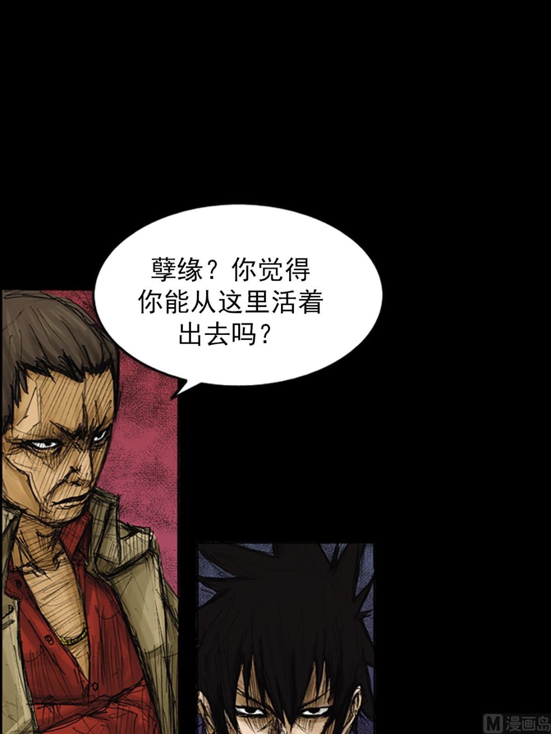 第77话上15