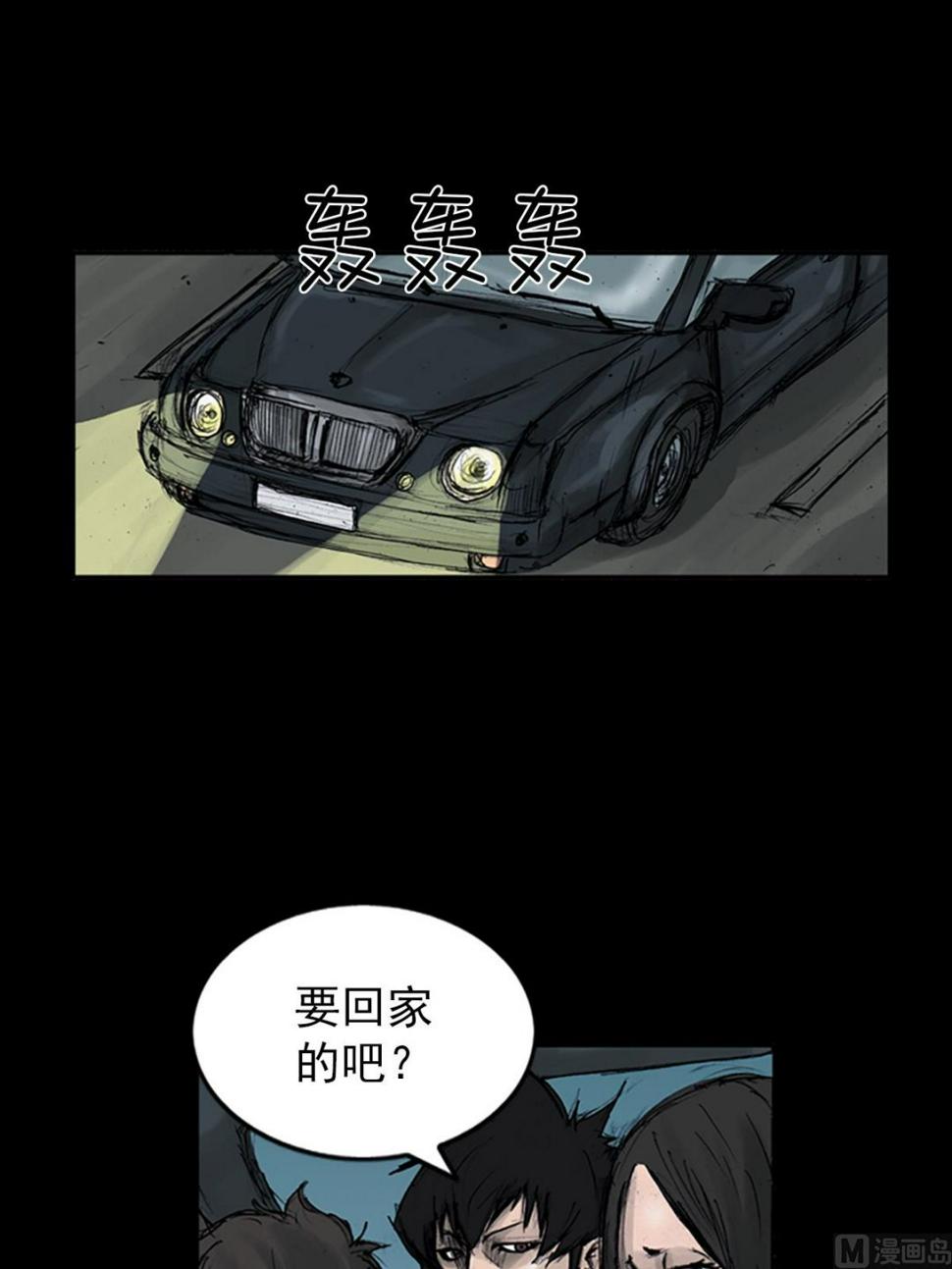第110话上31