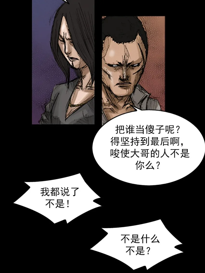 第128话下16