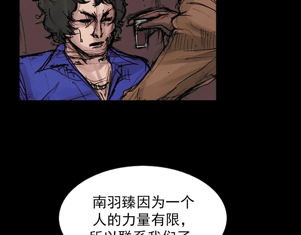 第178话 上26