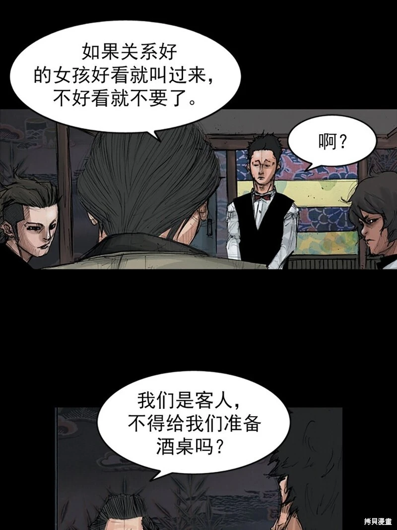 第151话上29