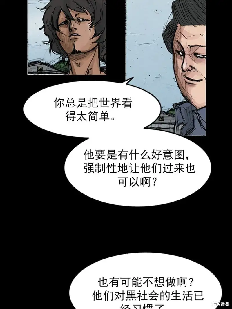 第147话下5