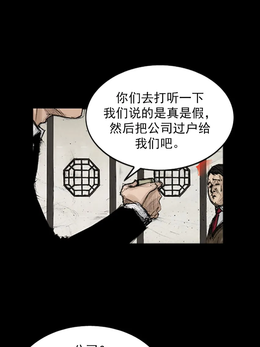 第131话上23