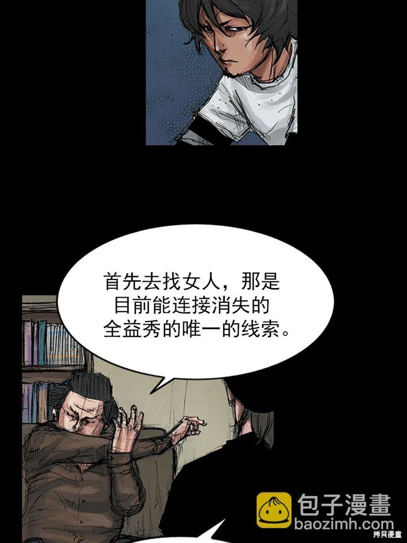 第156话上27
