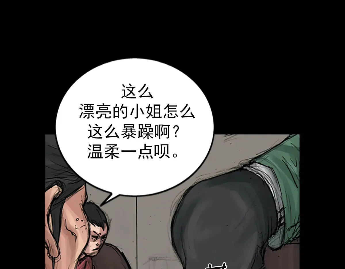 第170话 下66
