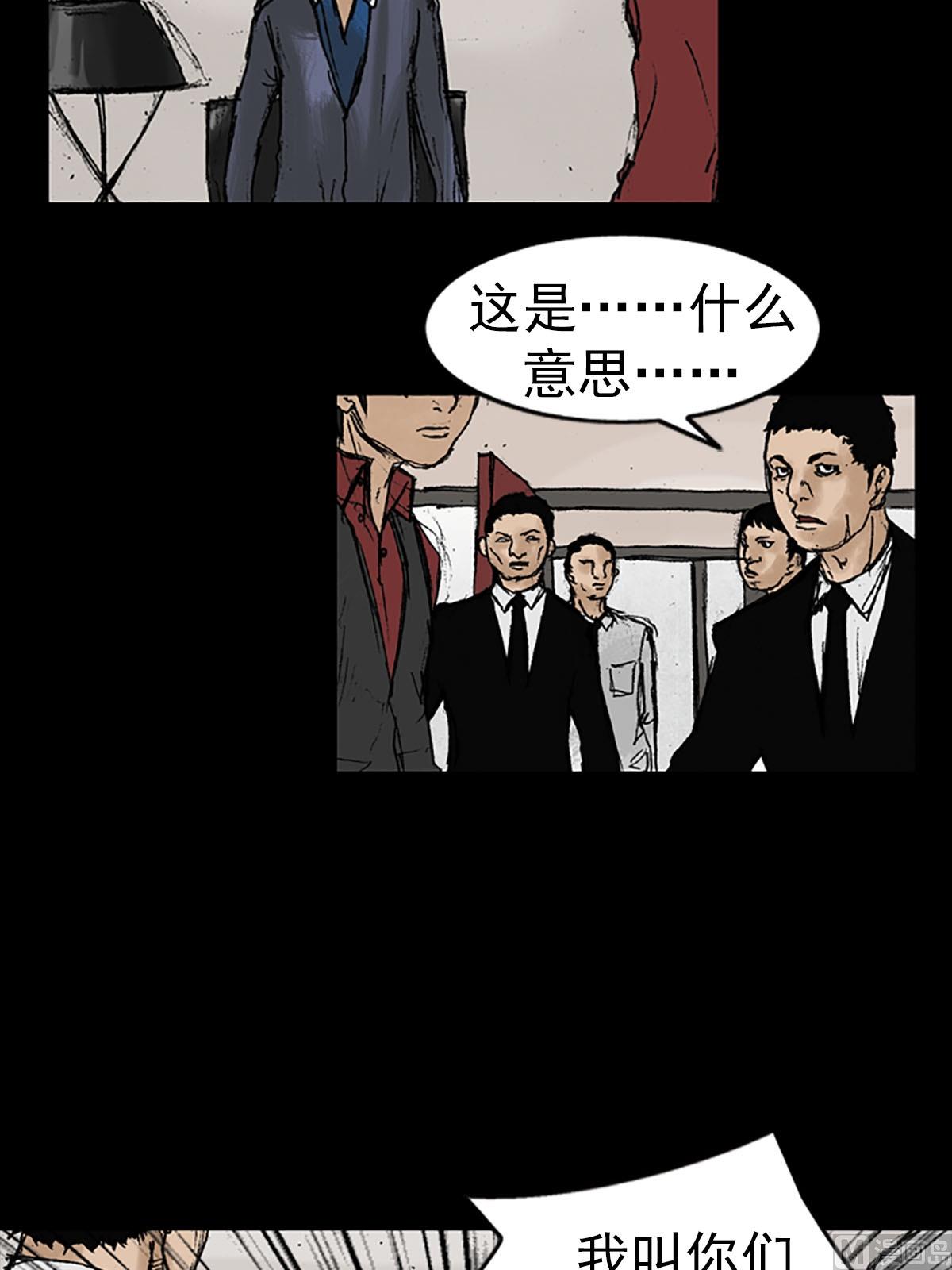 第12话下5