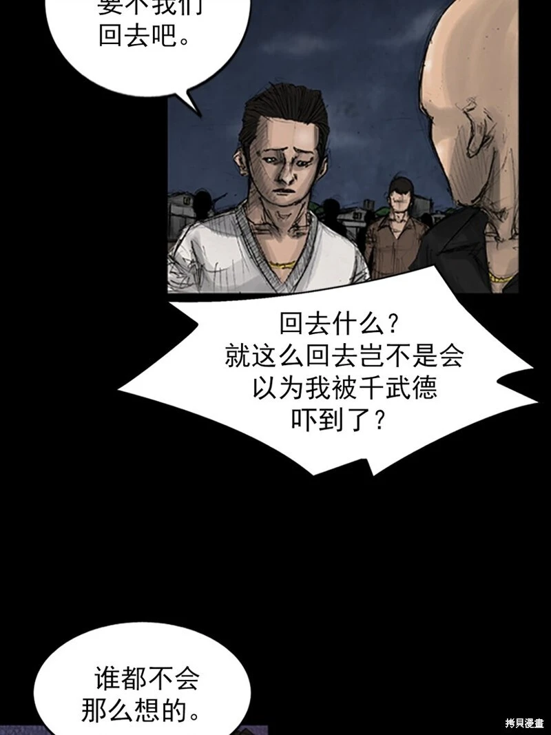 第142话上18