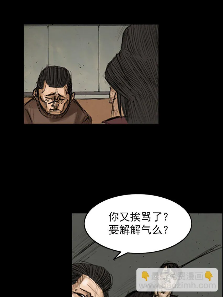 第128话下12