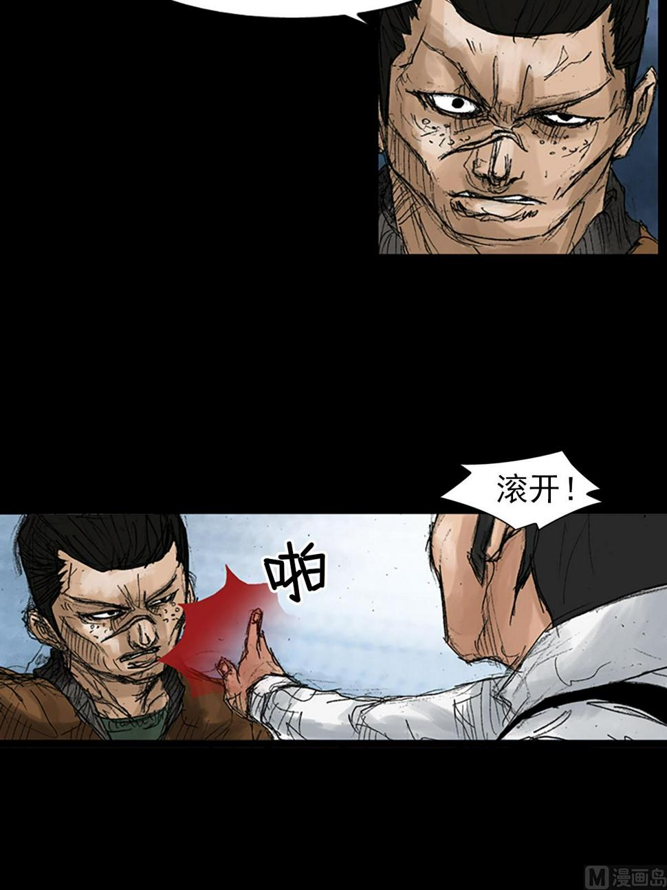 第43话上21