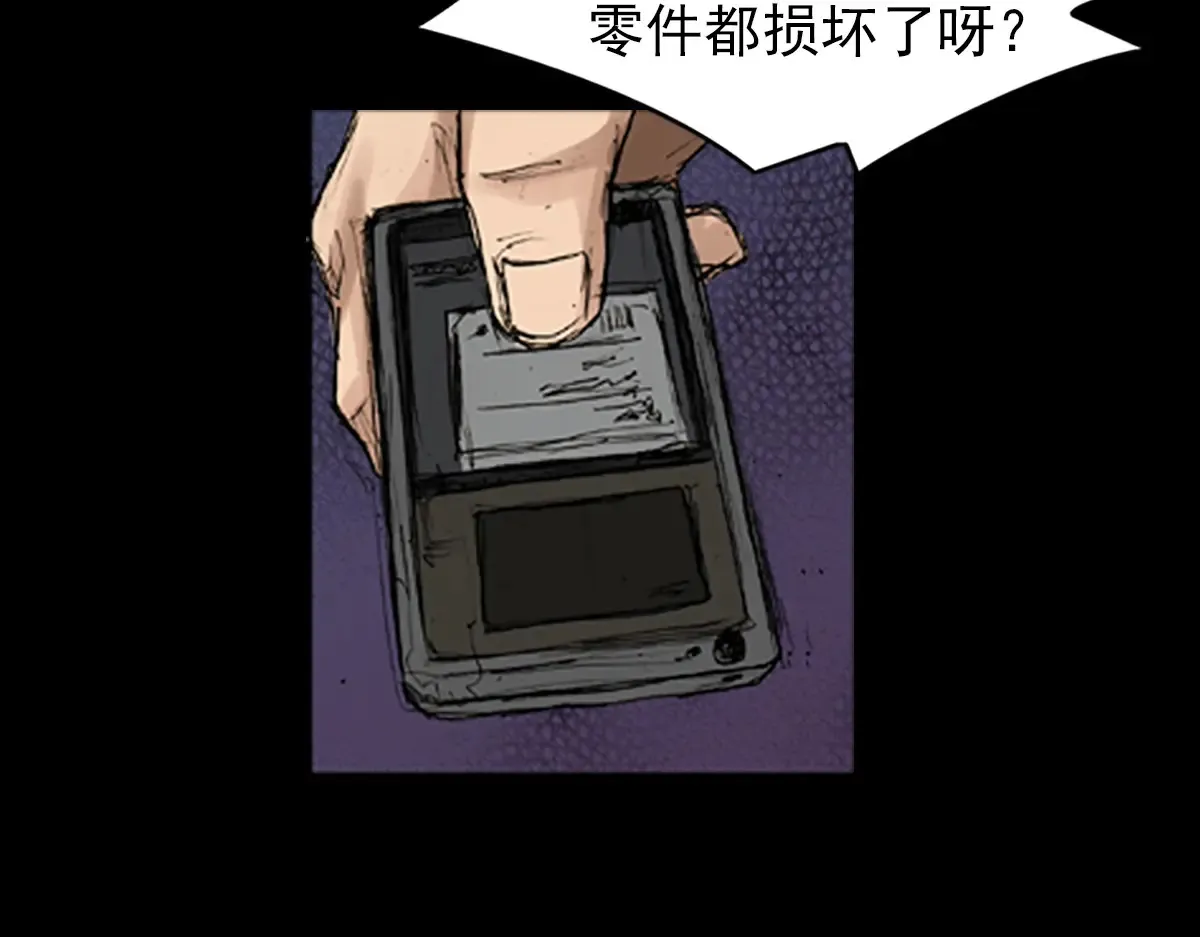 第167话上6