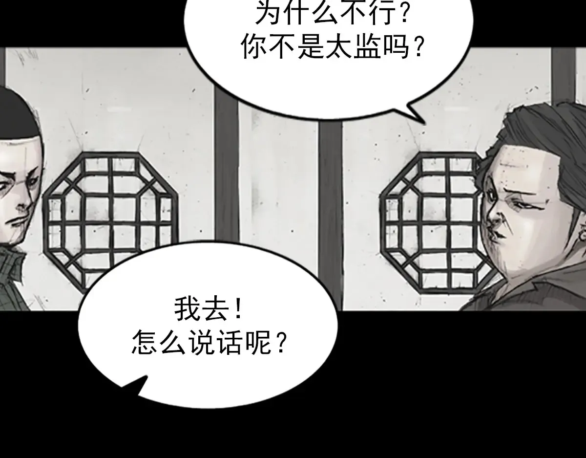 第173话 下20